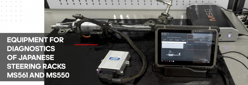 Diagnostics of Japanese steering racks with MS561 and MS550