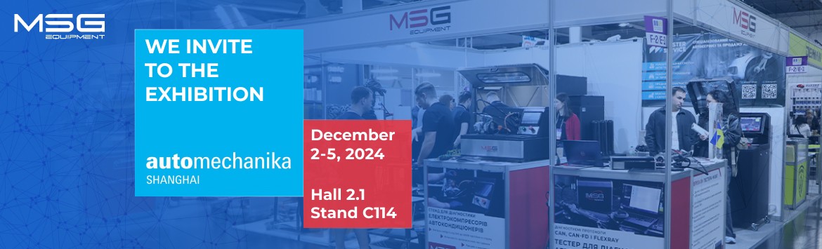 MSG Equipment will take part in the Automechanika Shanghai exhibition