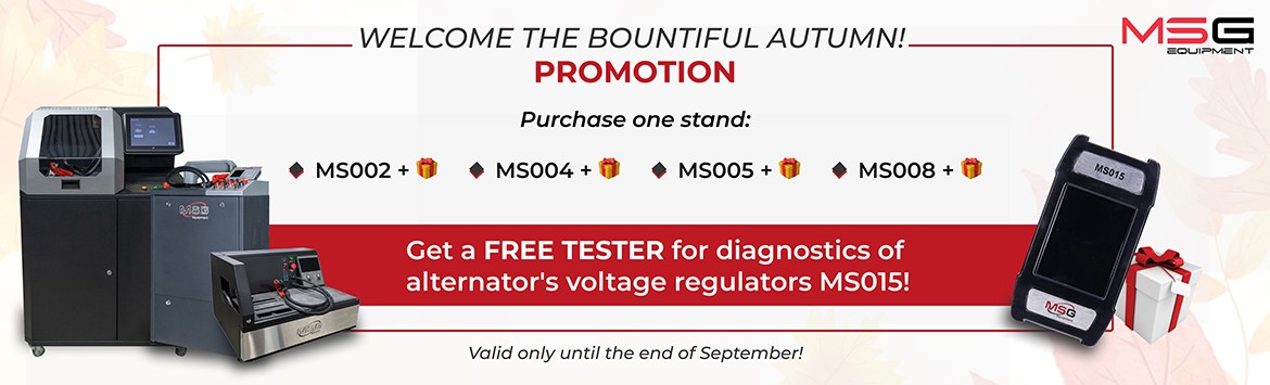 Special offer from MSG Equipment: order a stand and get a gift